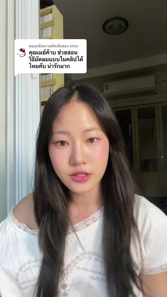 TikTok video thumbnail by mayonsundaynight