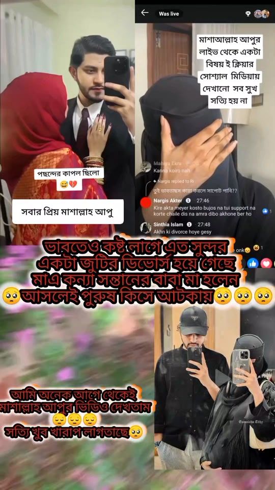 TikTok video thumbnail by .jannat50