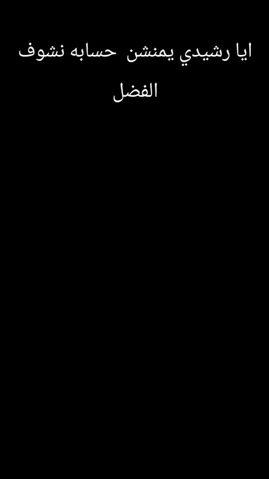 TikTok video thumbnail by .2256916