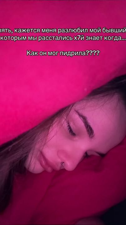 TikTok video thumbnail by frolove_a