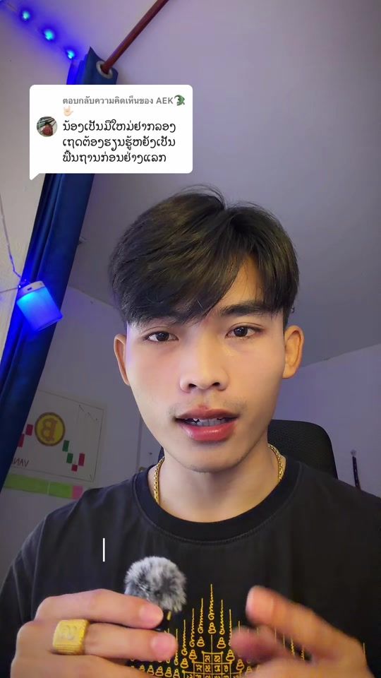 TikTok video thumbnail by vannatrader