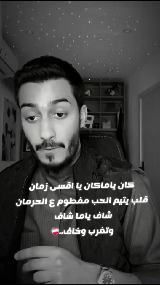 TikTok video thumbnail by shoq.19