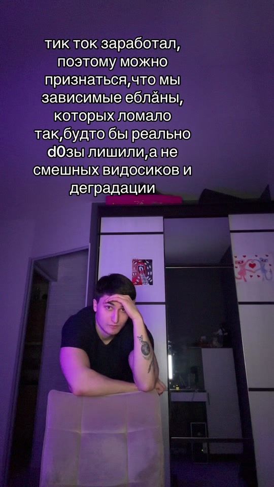 TikTok video thumbnail by falcoor