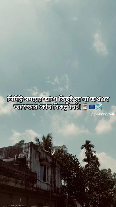 TikTok video thumbnail by parvez7646