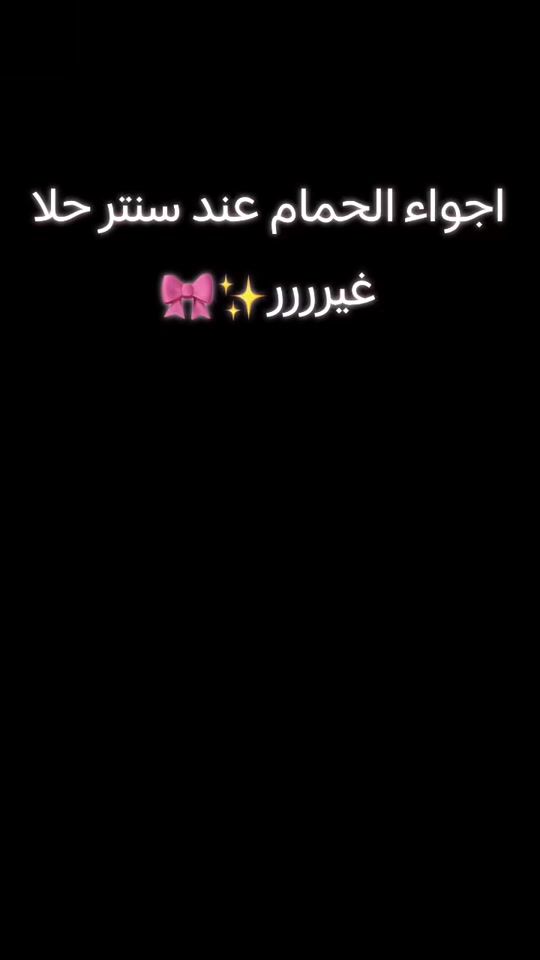 TikTok video thumbnail by senter_hala