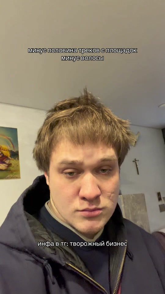 TikTok video thumbnail by yakovbraga