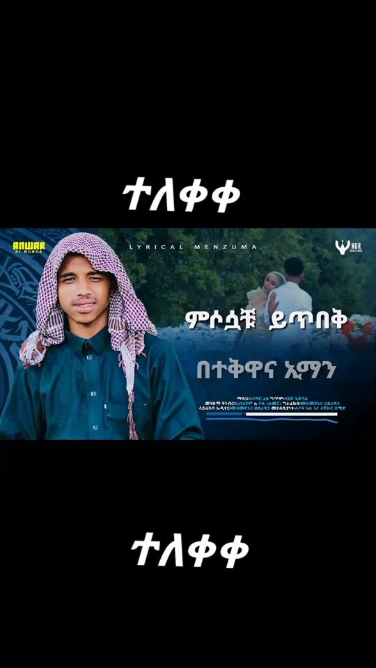 TikTok video thumbnail by medul_geram