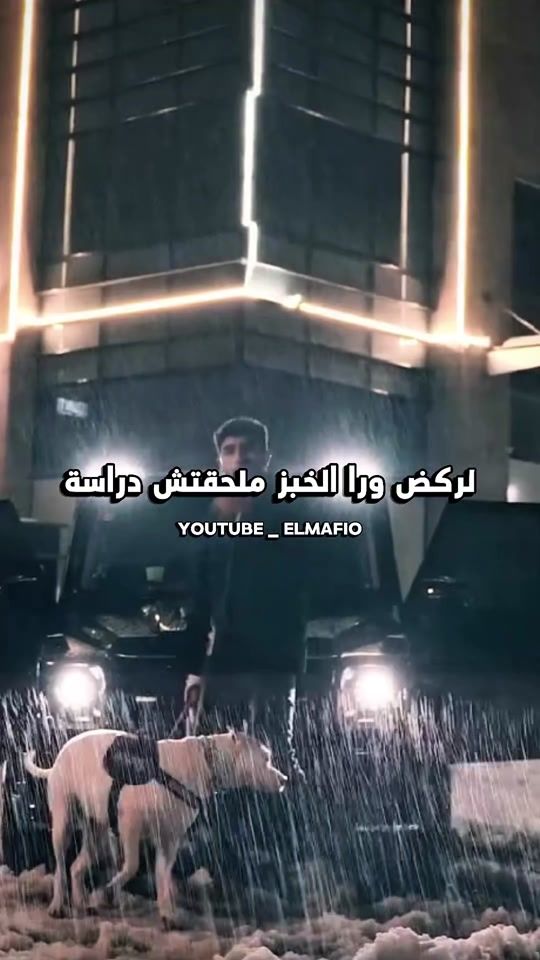 TikTok video thumbnail by elmafio.rap