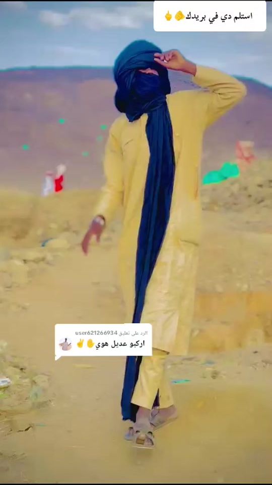 TikTok video thumbnail by .9193496