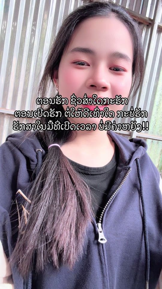TikTok video thumbnail by user9605865740040