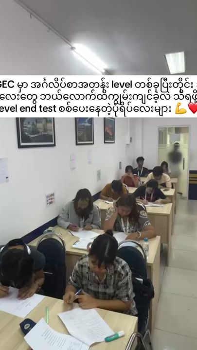 TikTok video thumbnail by gec_center