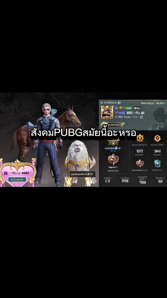 TikTok video thumbnail by bosspz5
