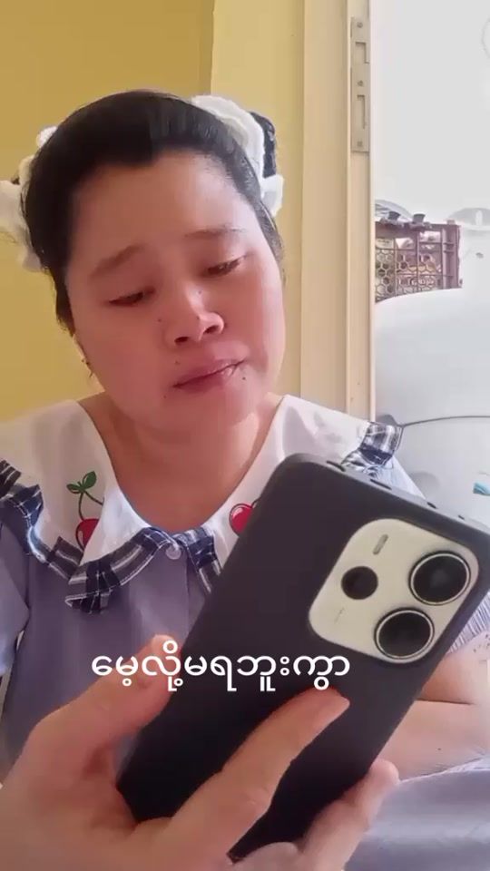 TikTok video thumbnail by phyu89356