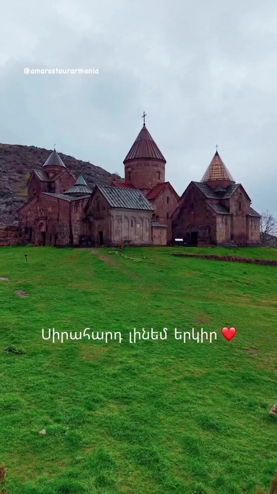 TikTok video thumbnail by vahanlorecyan