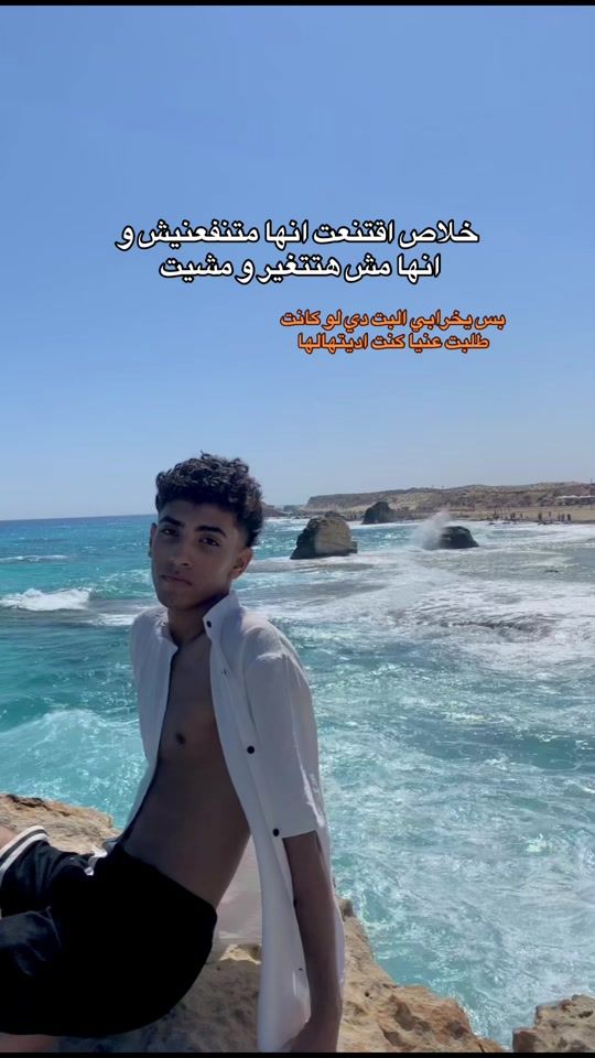 TikTok video thumbnail by muhameddkhaleedd