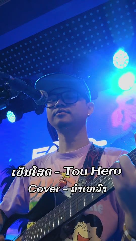TikTok video thumbnail by khamlhao