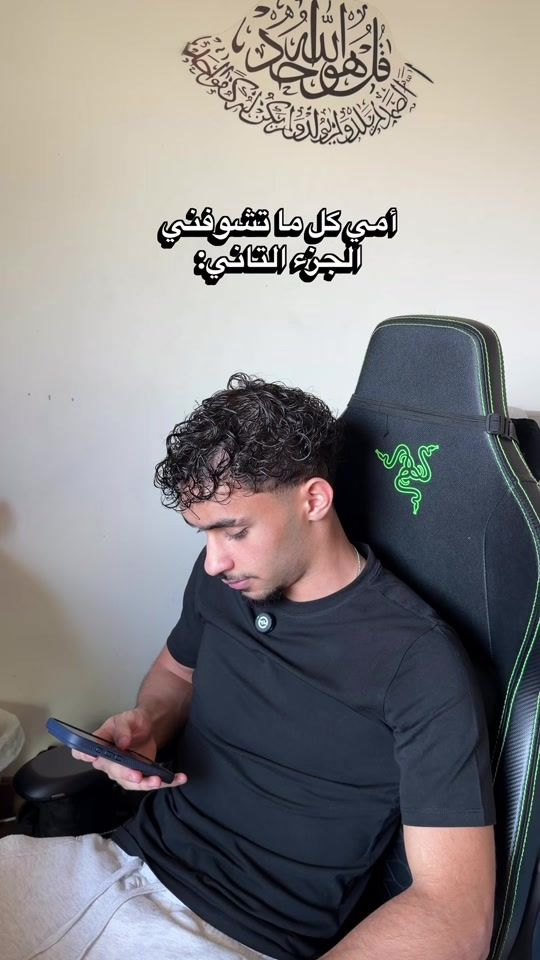 TikTok video thumbnail by nehadaboelazz