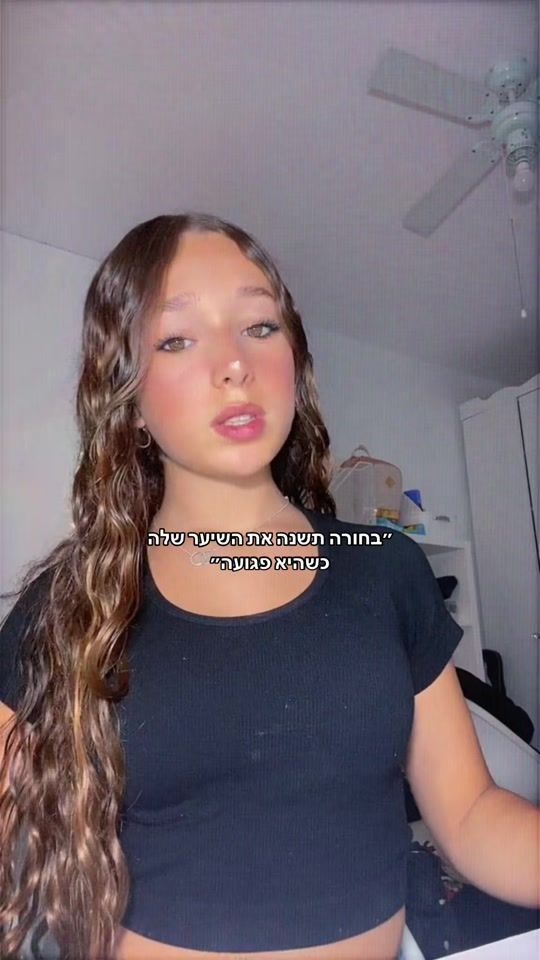 TikTok video thumbnail by shira.davidovitch