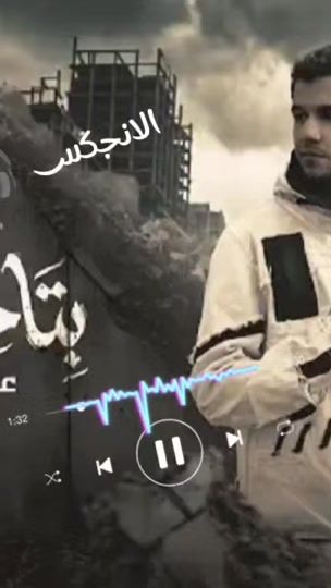 TikTok video thumbnail by reda_gamal__