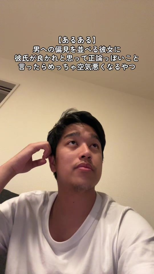TikTok video thumbnail by redjokersenpai