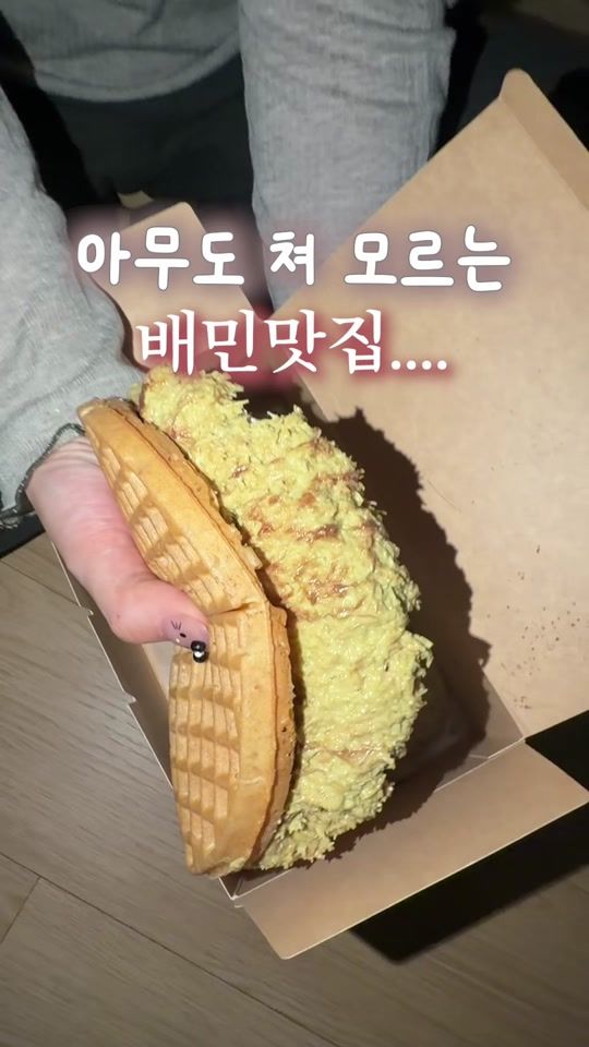 TikTok video thumbnail by go.do.ahh