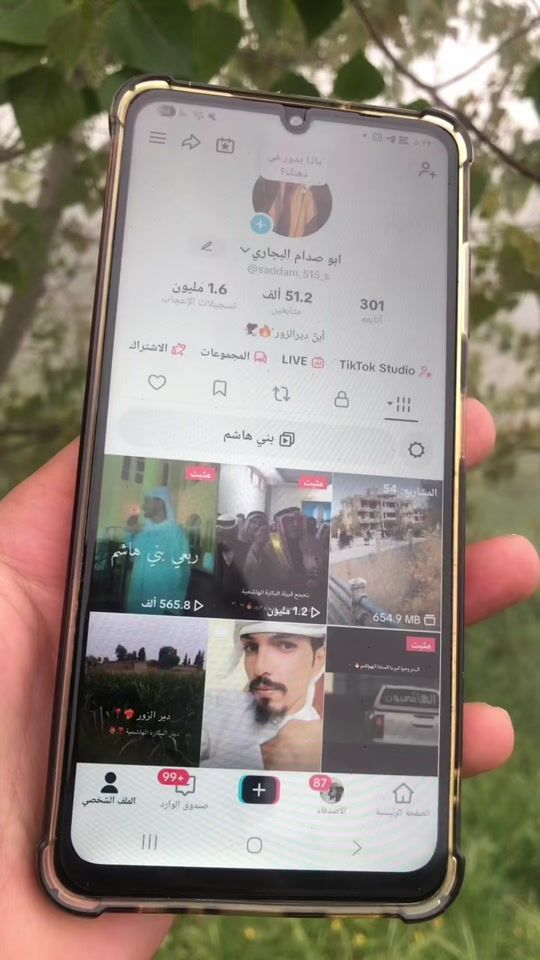 TikTok video thumbnail by saddam_515_s