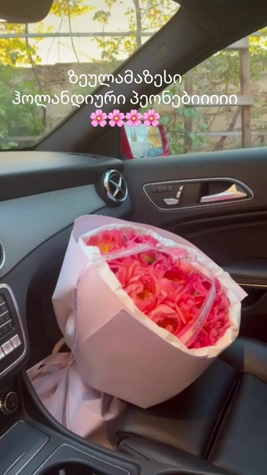 TikTok video thumbnail by mars..flowers