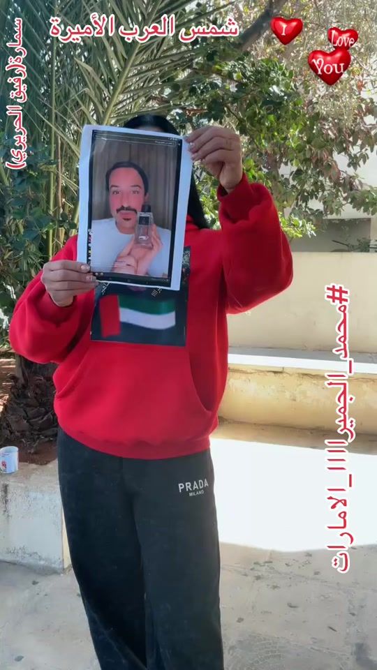 TikTok video thumbnail by samaraalhariri123