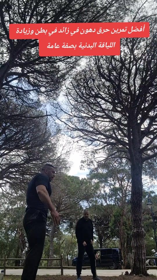 TikTok video thumbnail by coachmohamed8