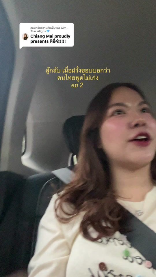 TikTok video thumbnail by mmemipnl