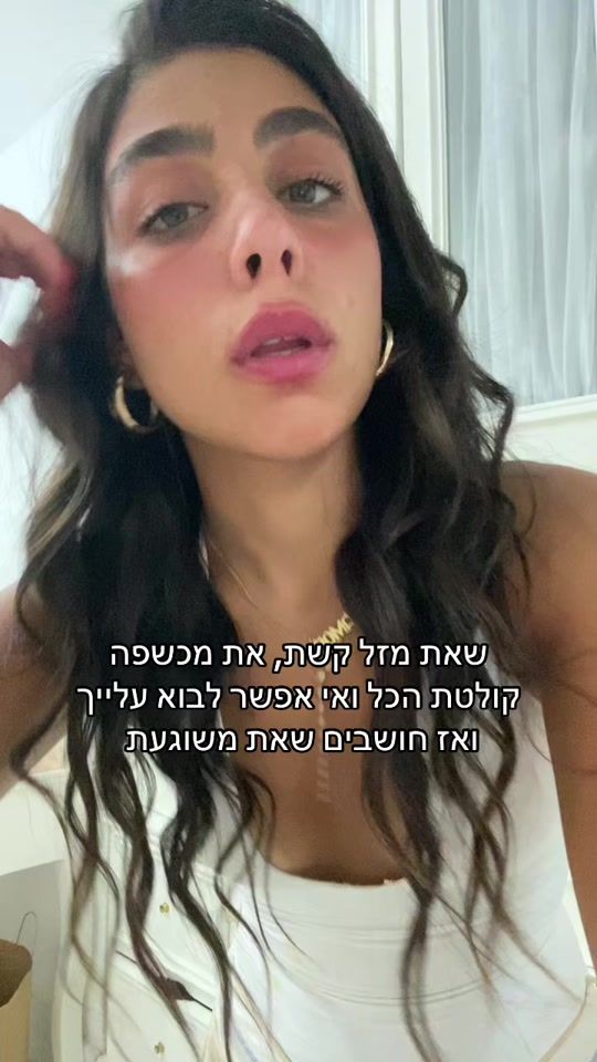 TikTok video thumbnail by amoregoldenberg