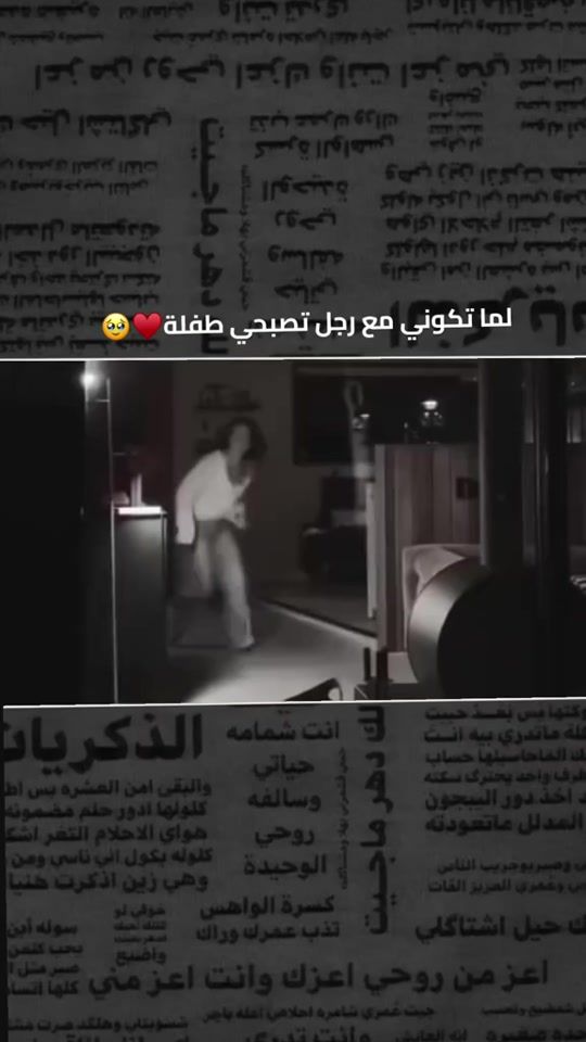 TikTok video thumbnail by l__ft20