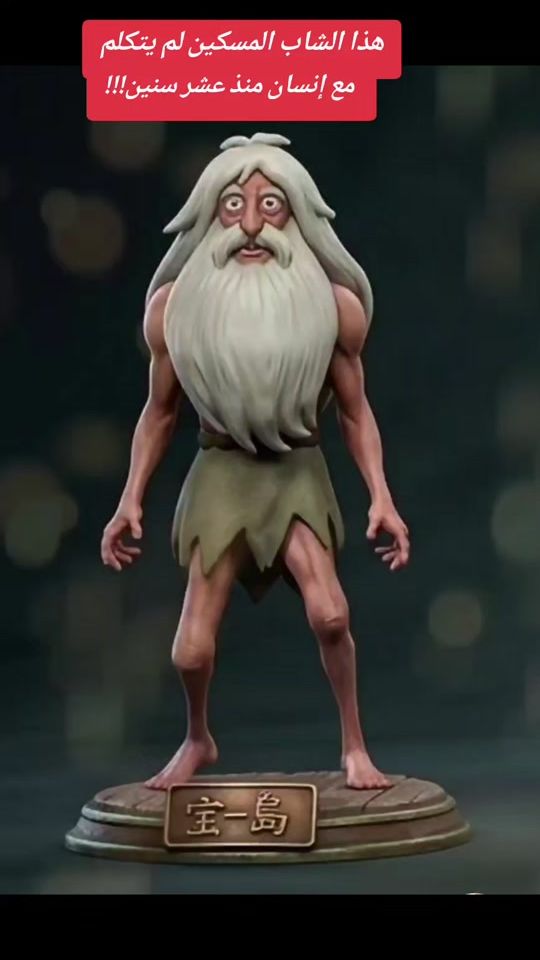 TikTok video thumbnail by naji3d