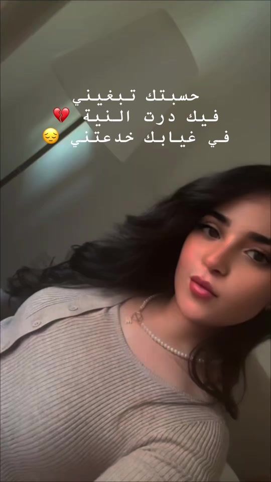 TikTok video thumbnail by imylh