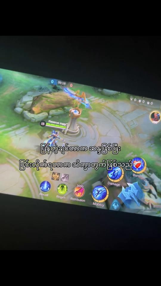 TikTok video thumbnail by _kaung_office_1