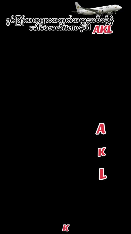 TikTok video thumbnail by aungkolat10.1
