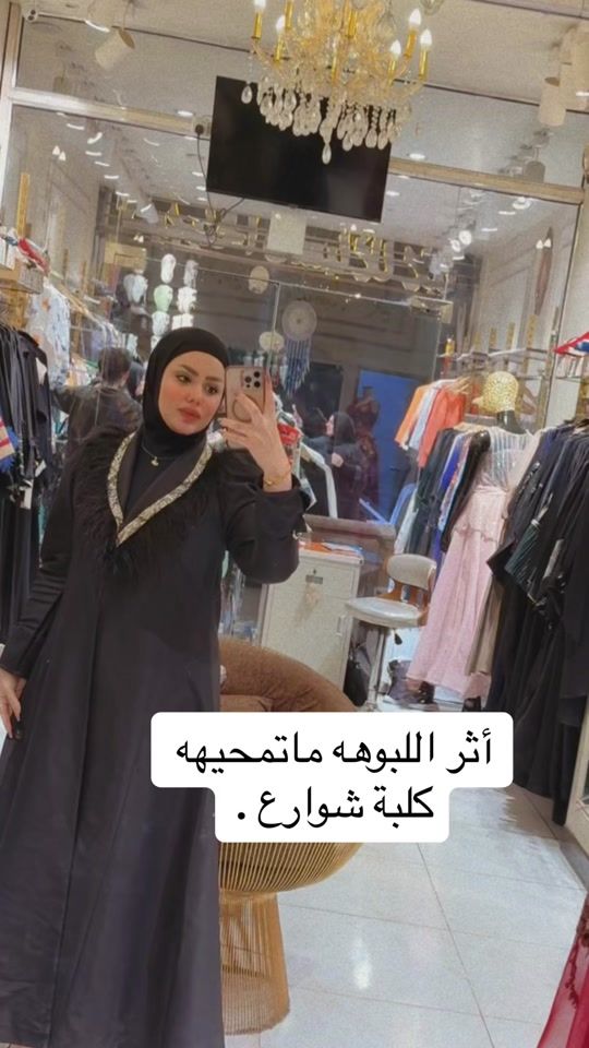 TikTok video thumbnail by gadagad6