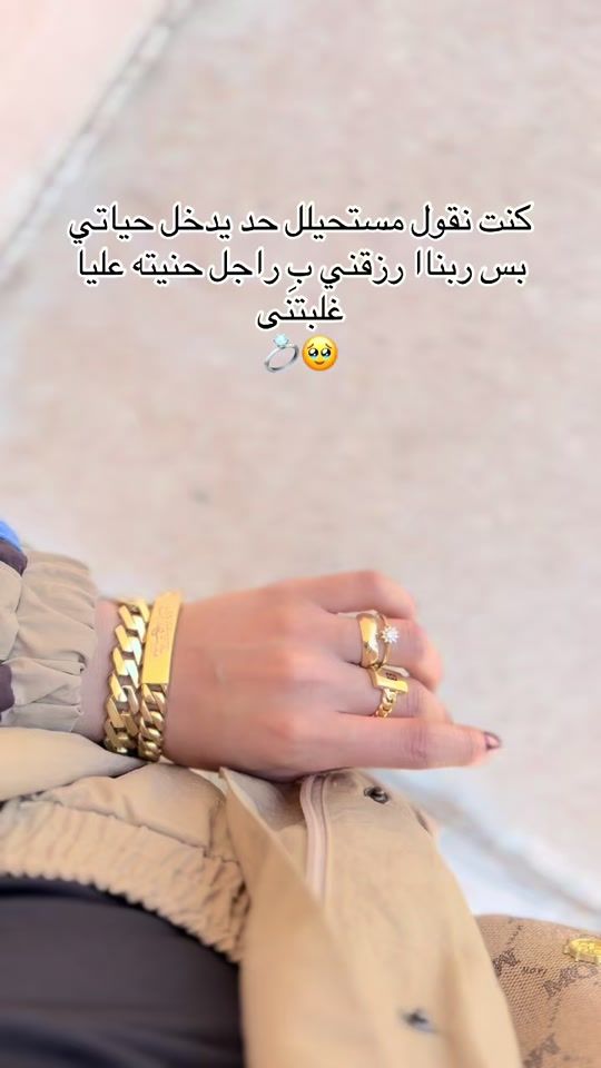 TikTok video thumbnail by bella60799