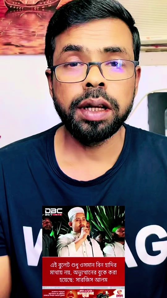 TikTok video thumbnail by m_a_akbar2