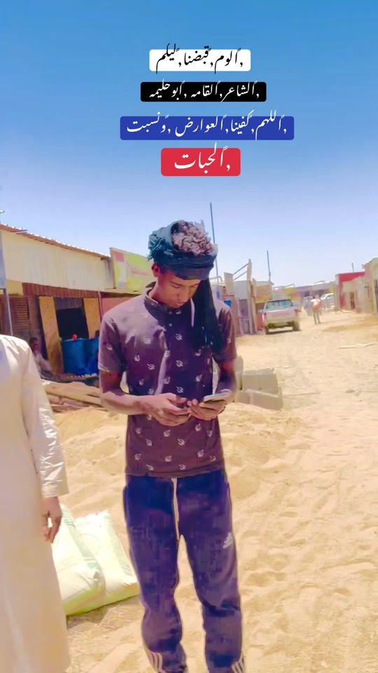 TikTok video thumbnail by .91932215