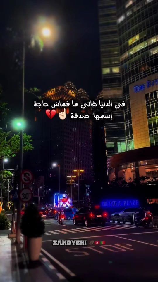 TikTok video thumbnail by jaballah_ahmed