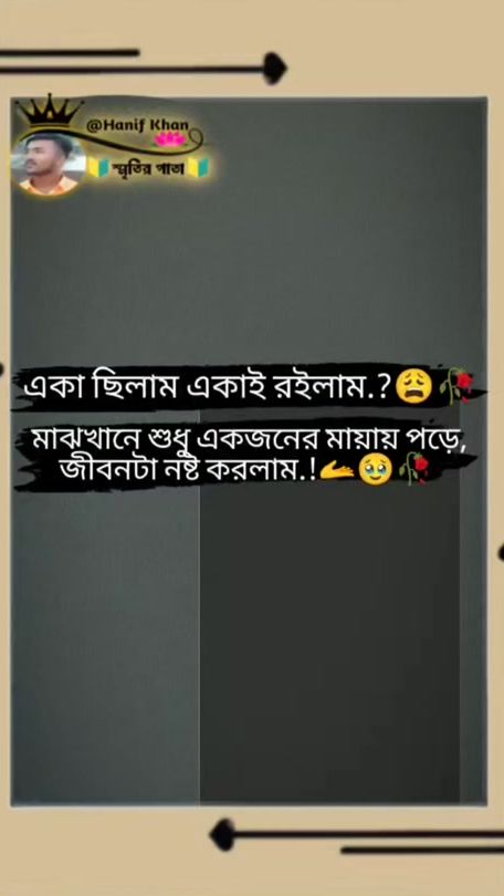 TikTok video thumbnail by hanifkhan_010