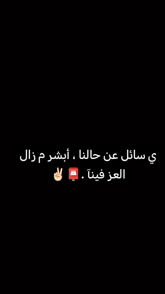 TikTok video thumbnail by abdosalamhaseen