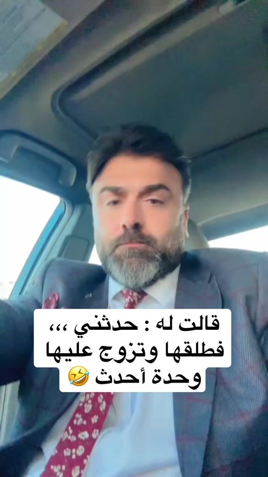 TikTok video thumbnail by baseet80