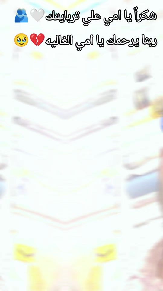 TikTok video thumbnail by bakrialawd