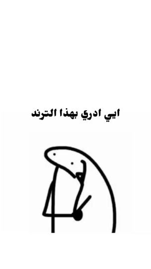 TikTok video thumbnail by h__.r1