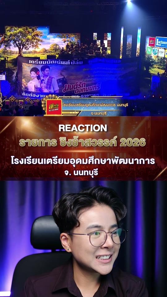 TikTok video thumbnail by krunut_malisa