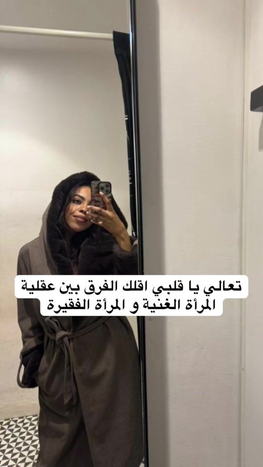 TikTok video thumbnail by beeabir