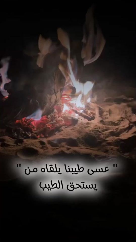 TikTok video thumbnail by alshareef.8