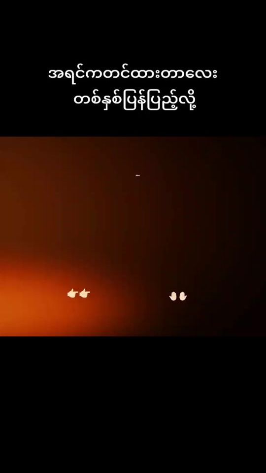 TikTok video thumbnail by kmsmmt